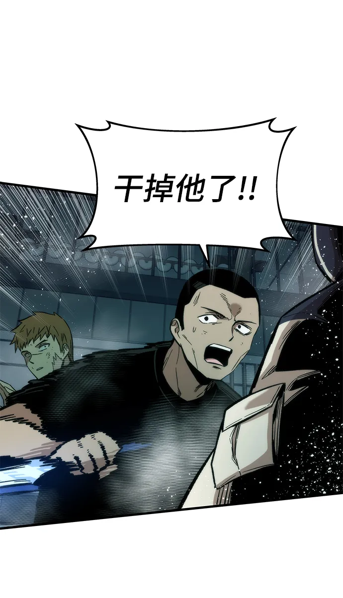 [第40话] 首脑 第69页