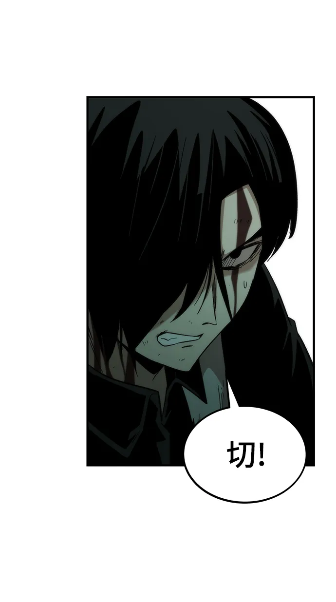 [第40话] 首脑 第71页