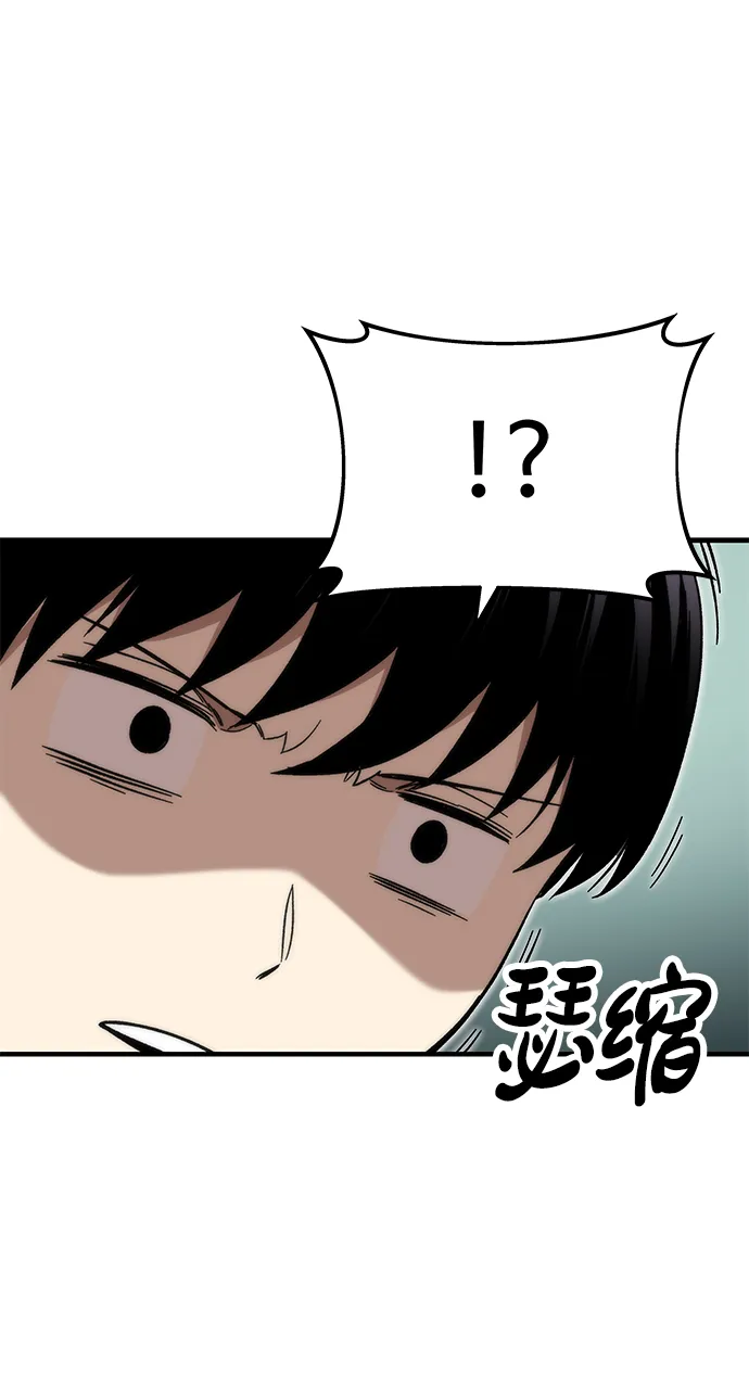 [第40话] 首脑 第107页