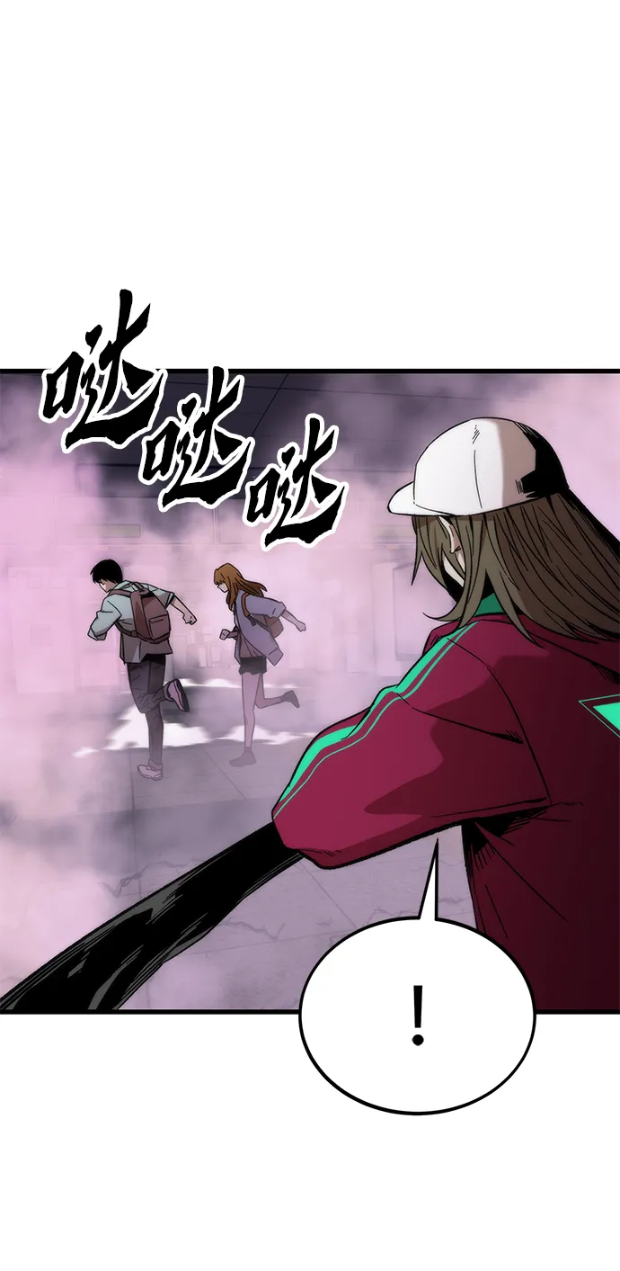 [第42话] 垃圾 第30页