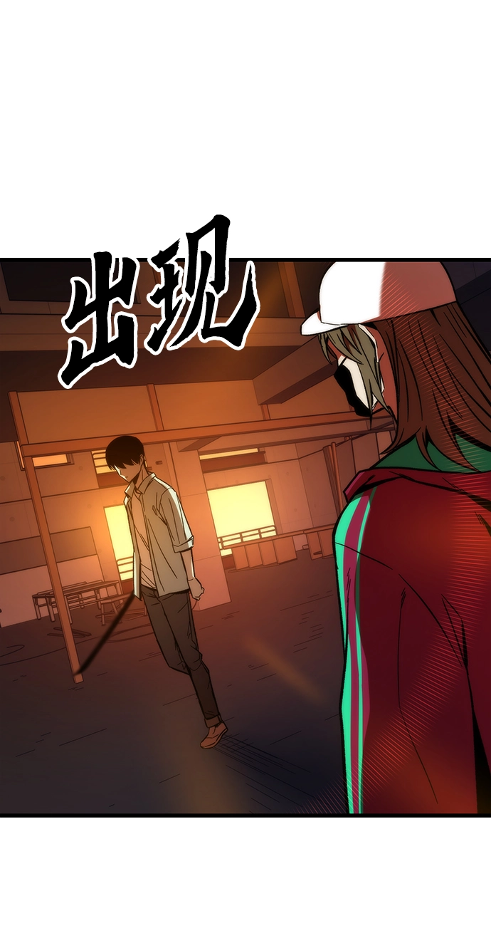 [第42话] 垃圾 第49页