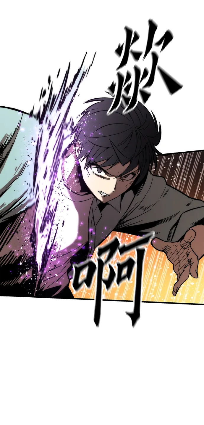 [第42话] 垃圾 第62页