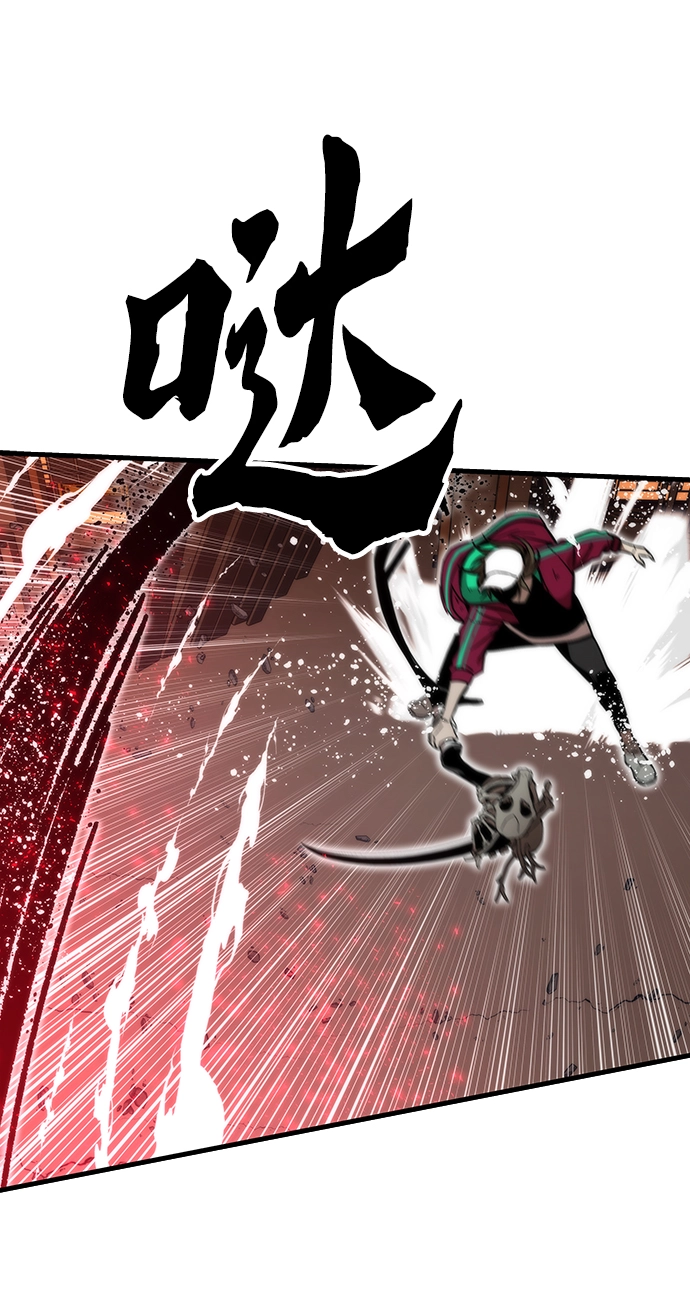 [第42话] 垃圾 第65页