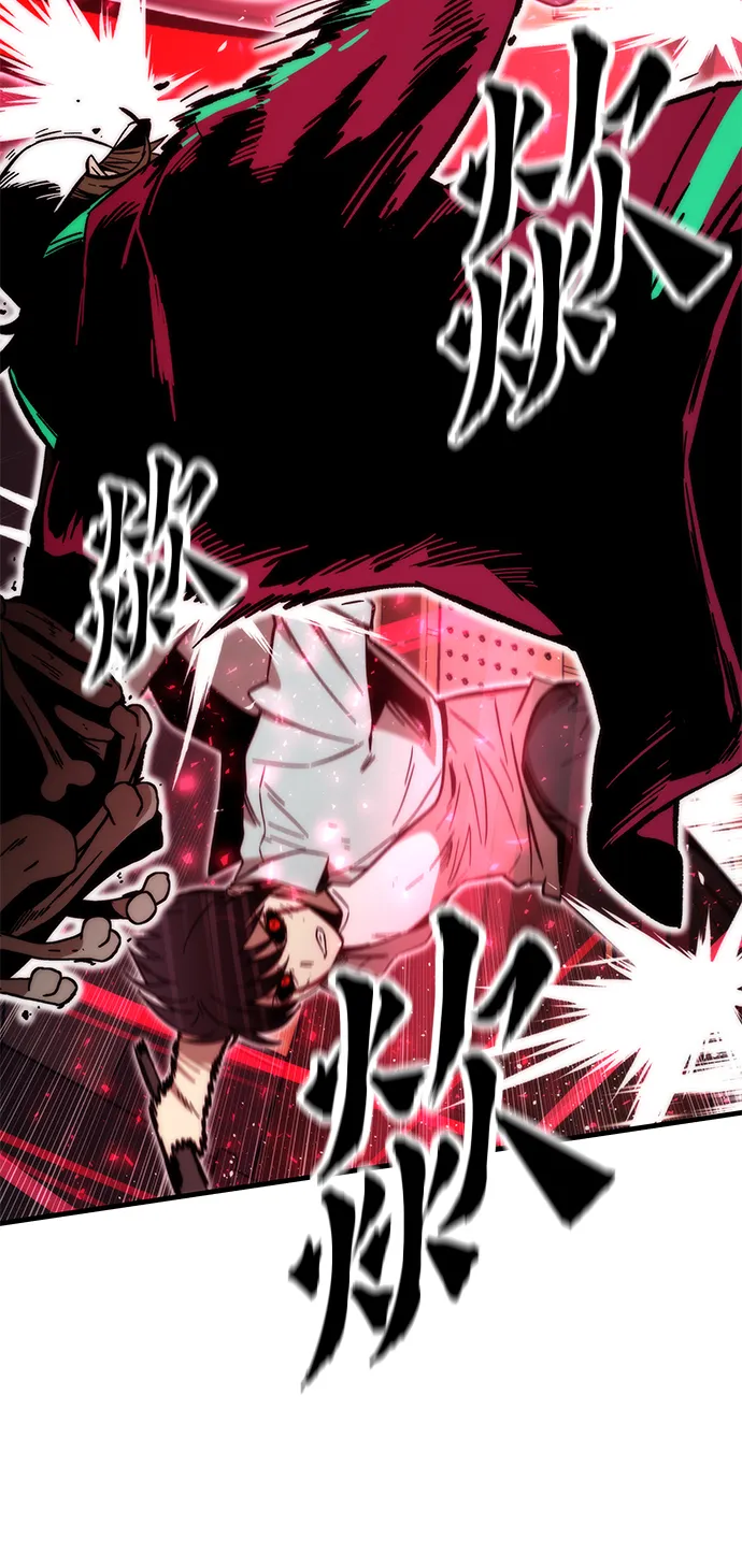 [第42话] 垃圾 第75页