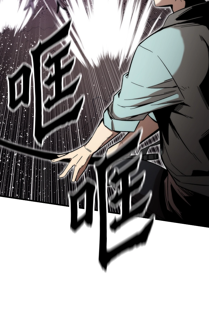 [第42话] 垃圾 第97页