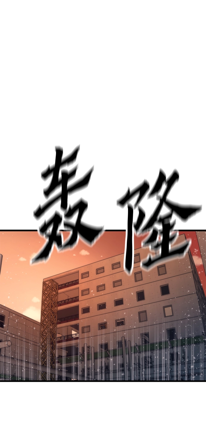 [第42话] 垃圾 第110页