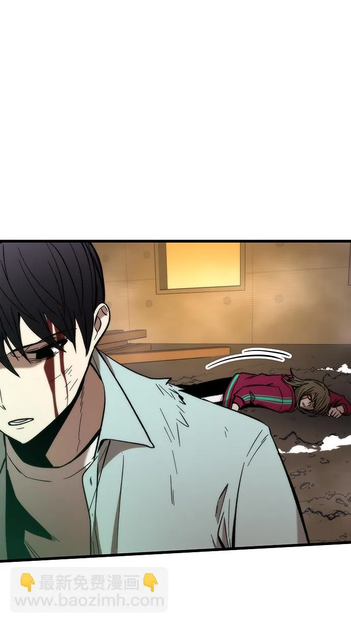 [第43话] 锁链 第7页