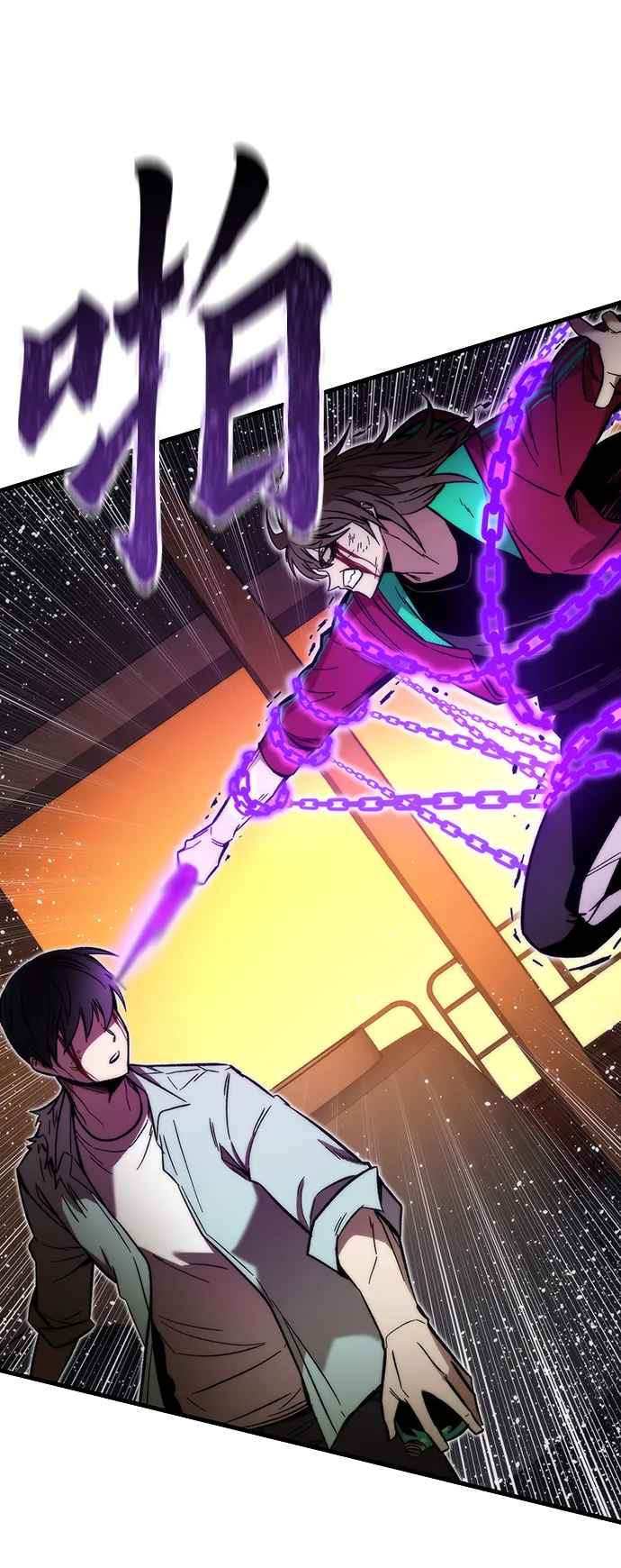 [第43话] 锁链 第13页
