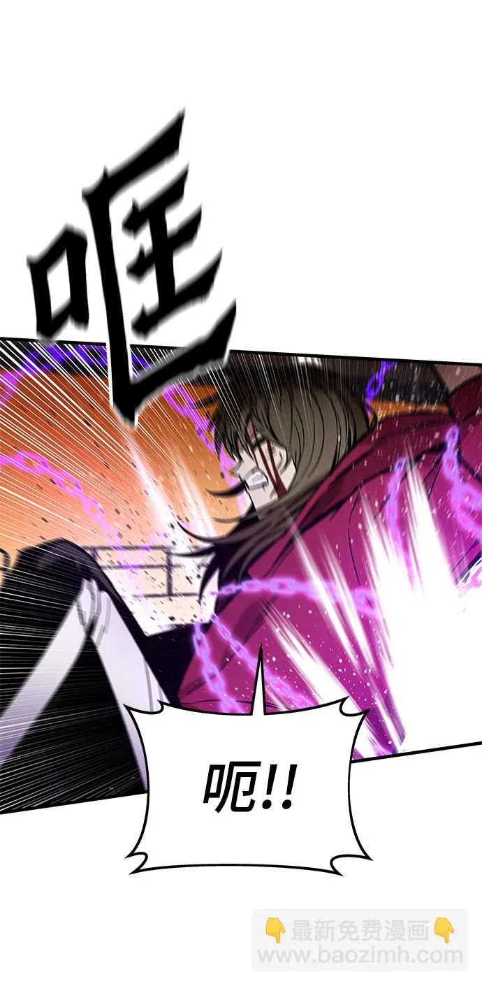 [第43话] 锁链 第15页