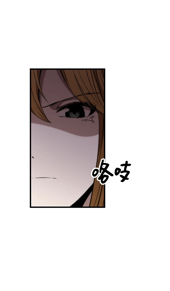[第43话] 锁链 第21页