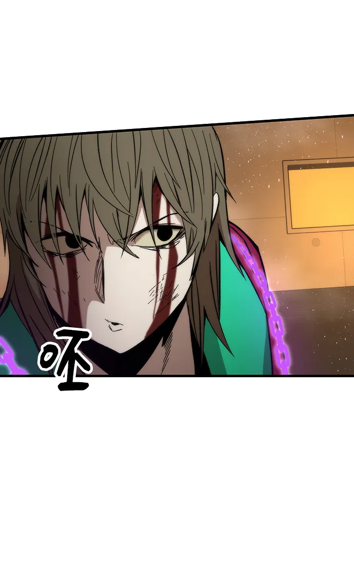 [第43话] 锁链 第30页