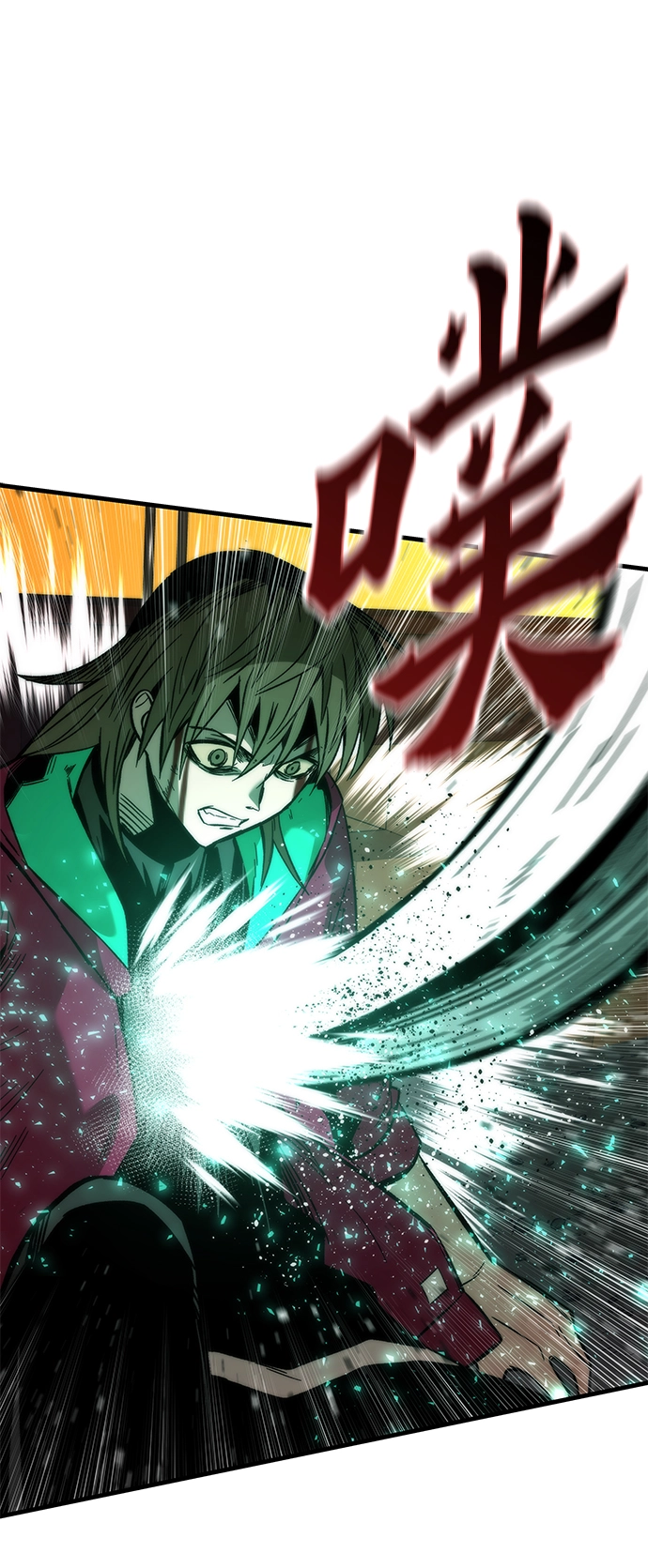 [第43话] 锁链 第72页