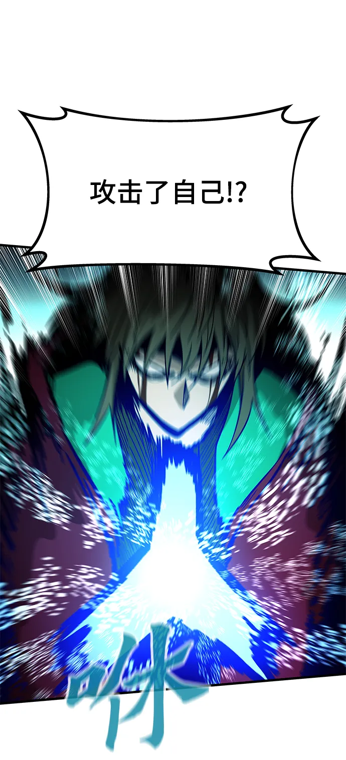 [第43话] 锁链 第74页