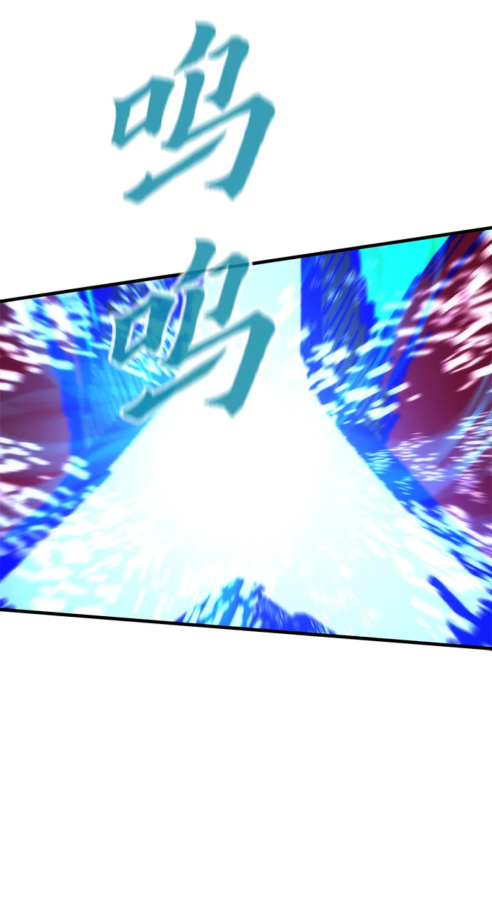 [第43话] 锁链 第75页