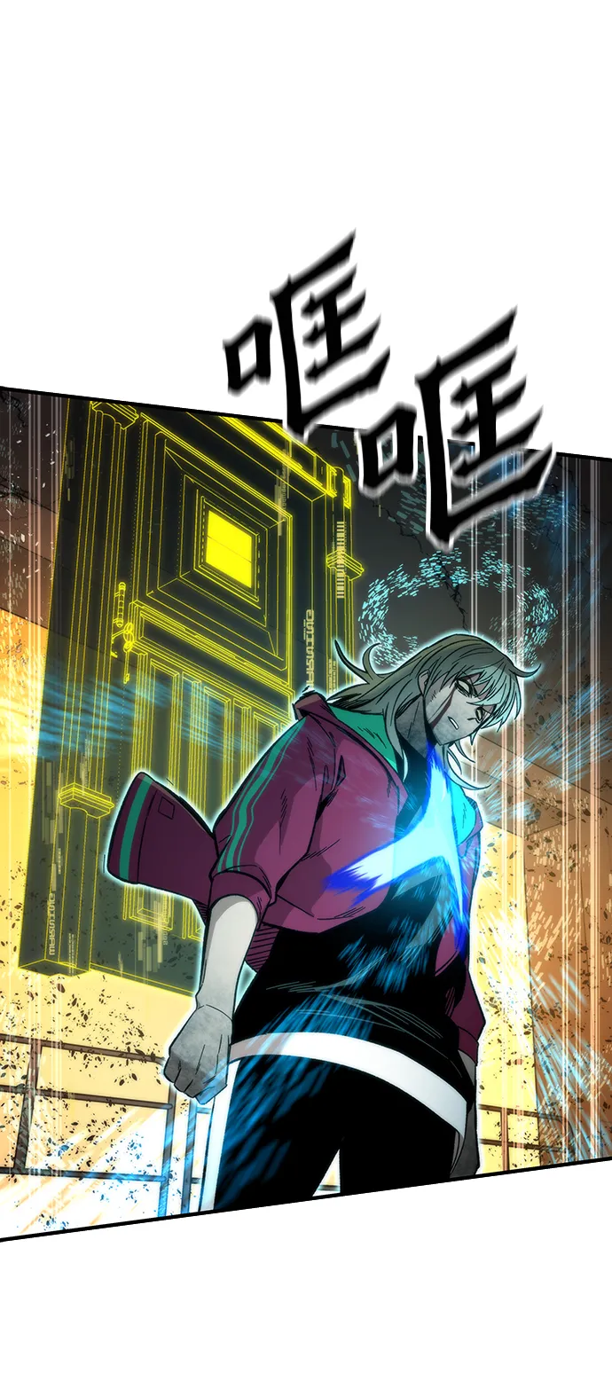 [第43话] 锁链 第76页