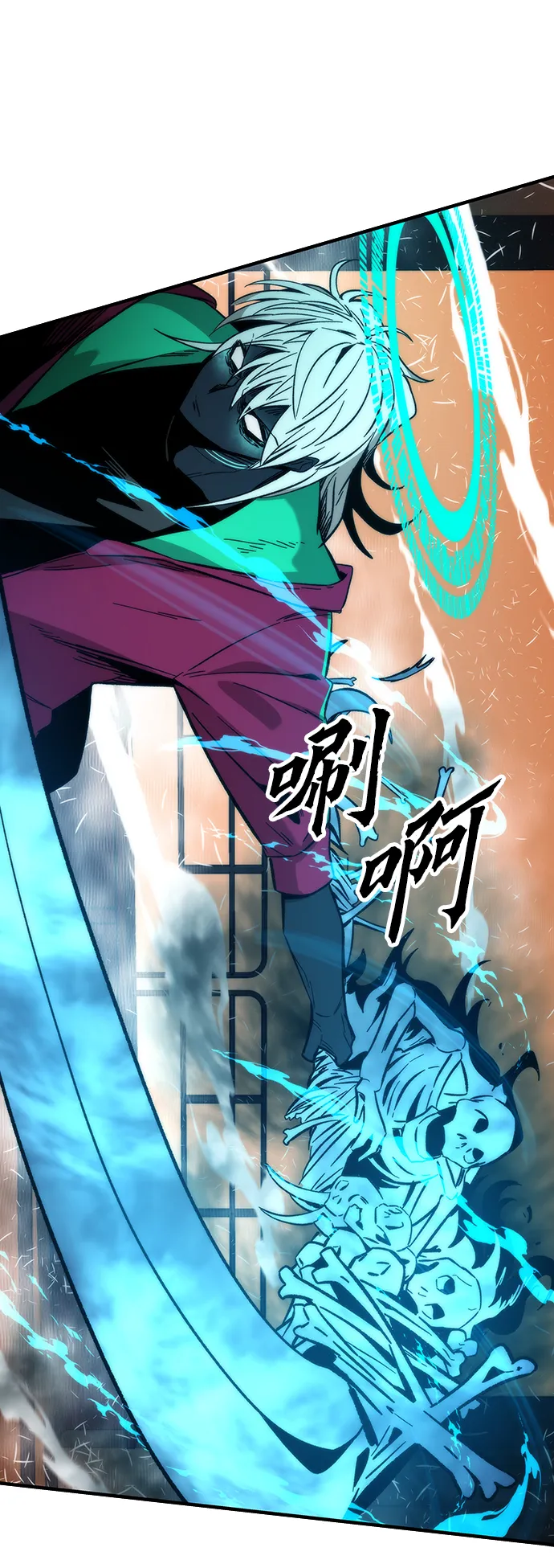 [第43话] 锁链 第79页
