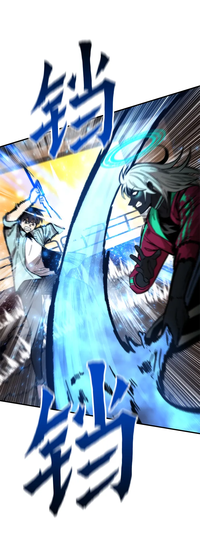 [第43话] 锁链 第85页