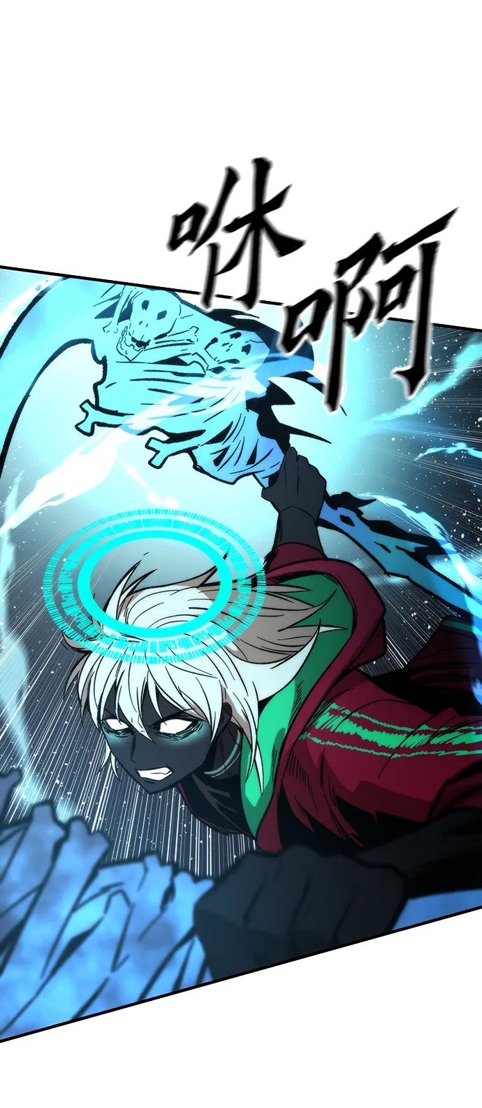 [第43话] 锁链 第88页