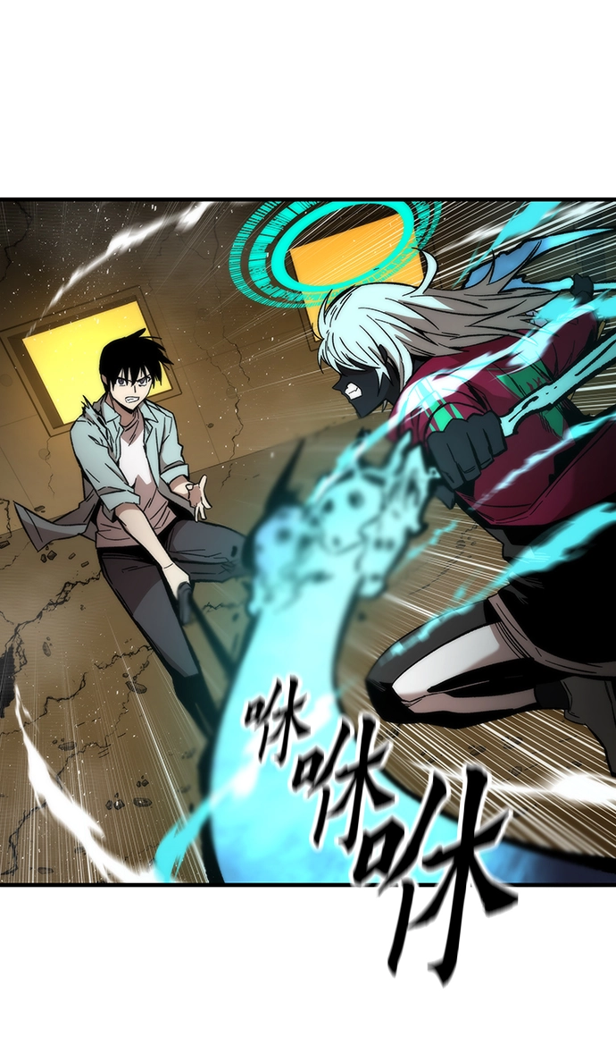 [第43话] 锁链 第95页