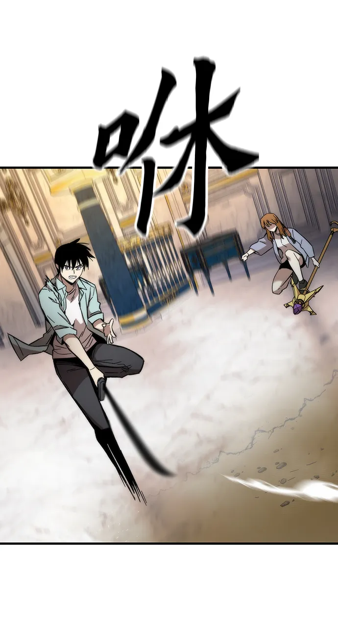 [第43话] 锁链 第96页