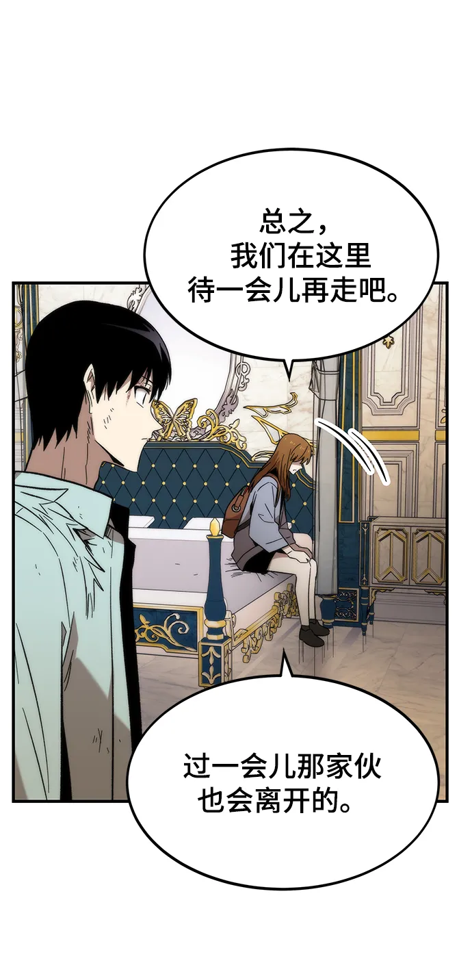 [第43话] 锁链 第103页