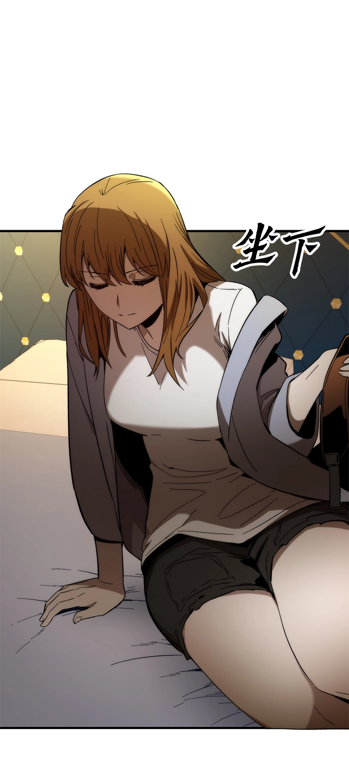 [第44话] 接近 第2页