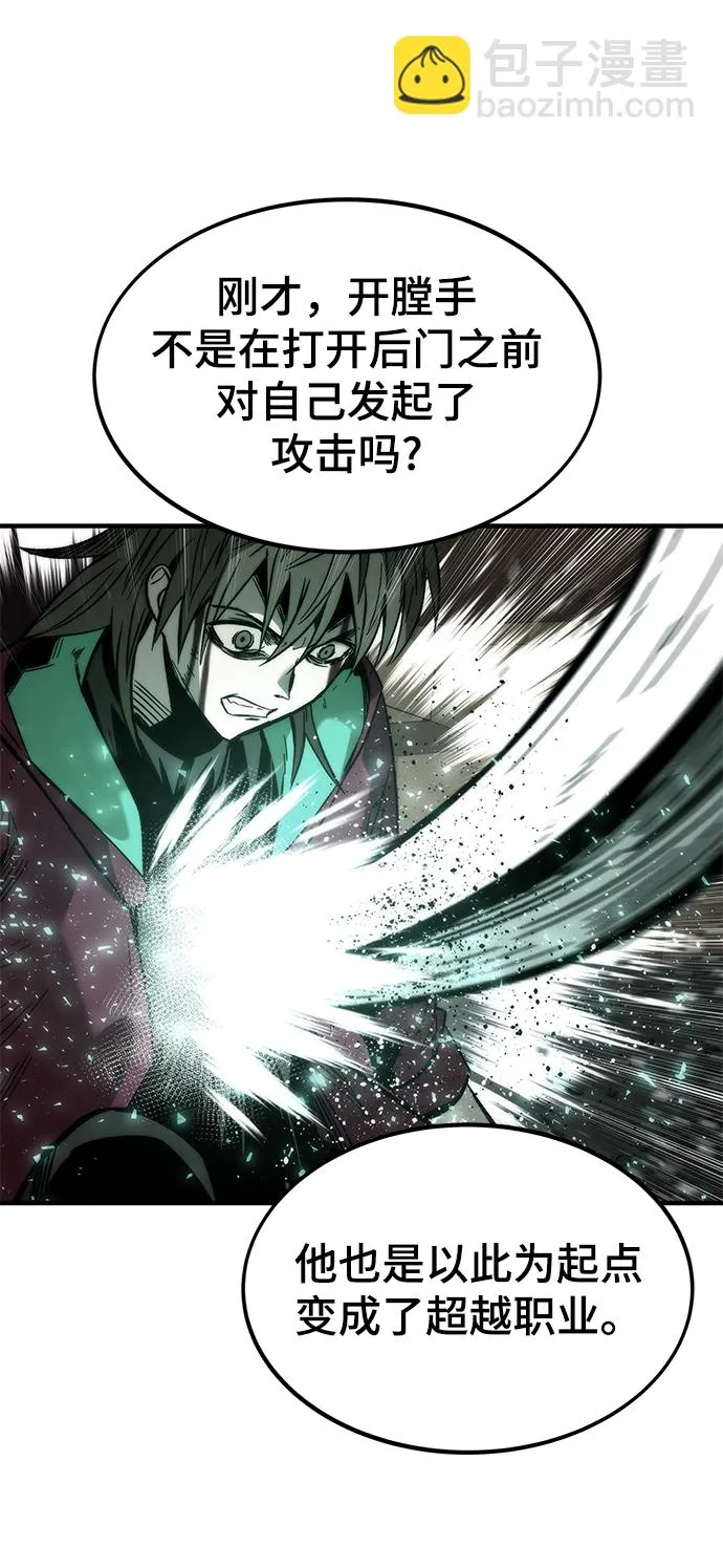 [第44话] 接近 第11页
