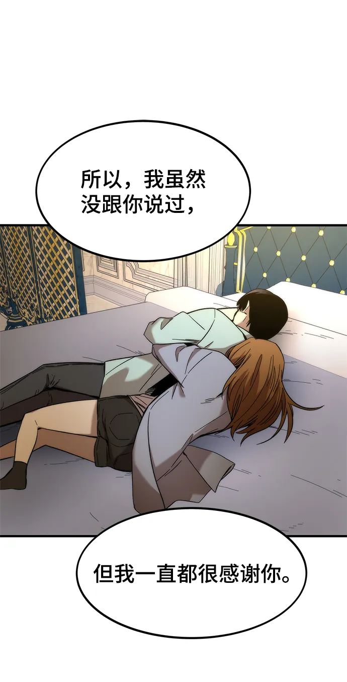 [第44话] 接近 第41页