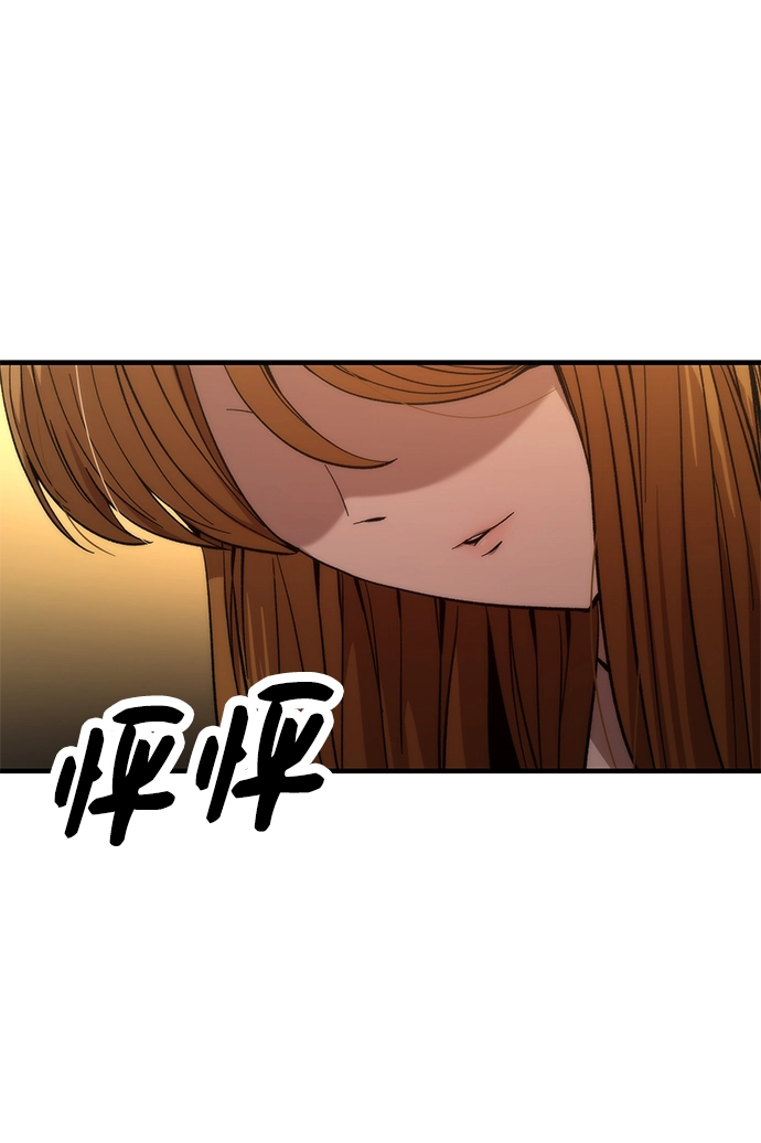 [第44话] 接近 第49页