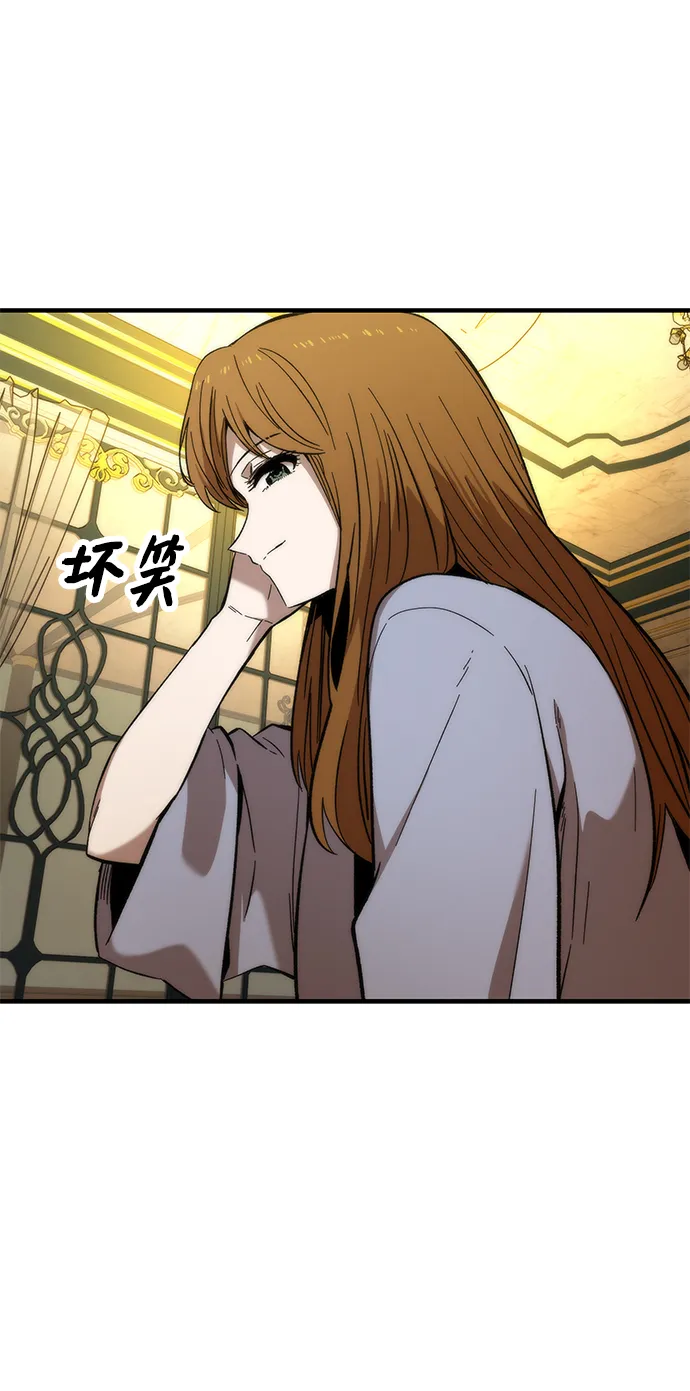 [第44话] 接近 第52页