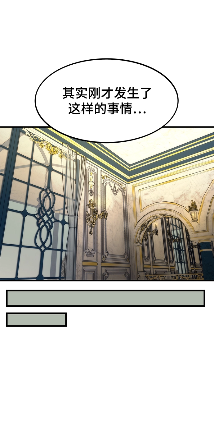 [第44话] 接近 第57页