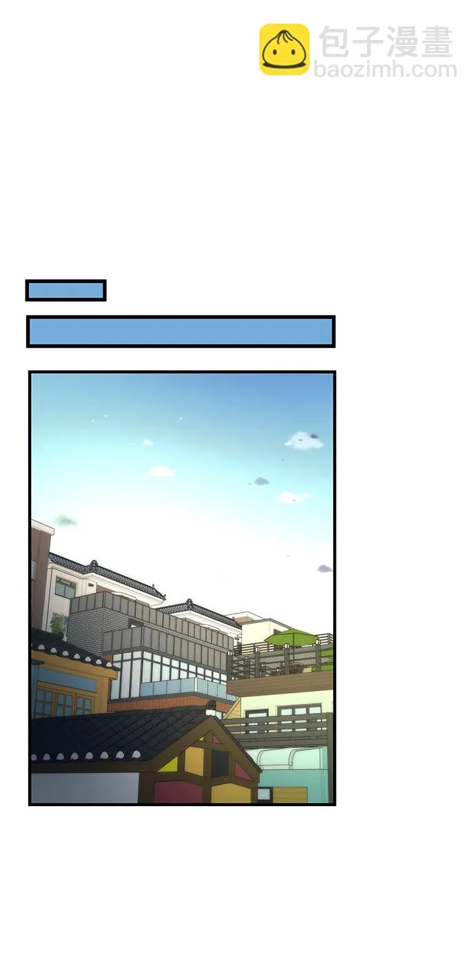 [第44话] 接近 第58页
