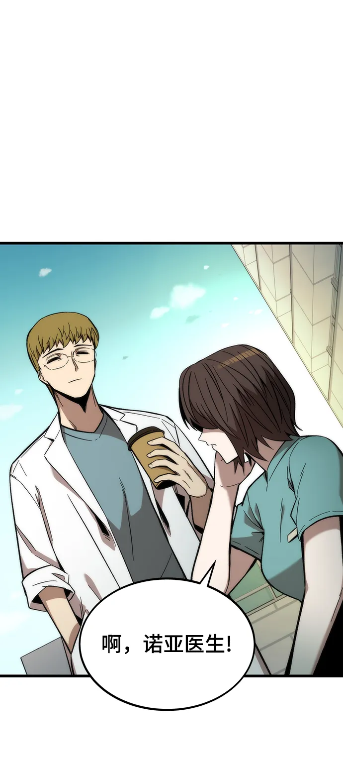 [第44话] 接近 第89页