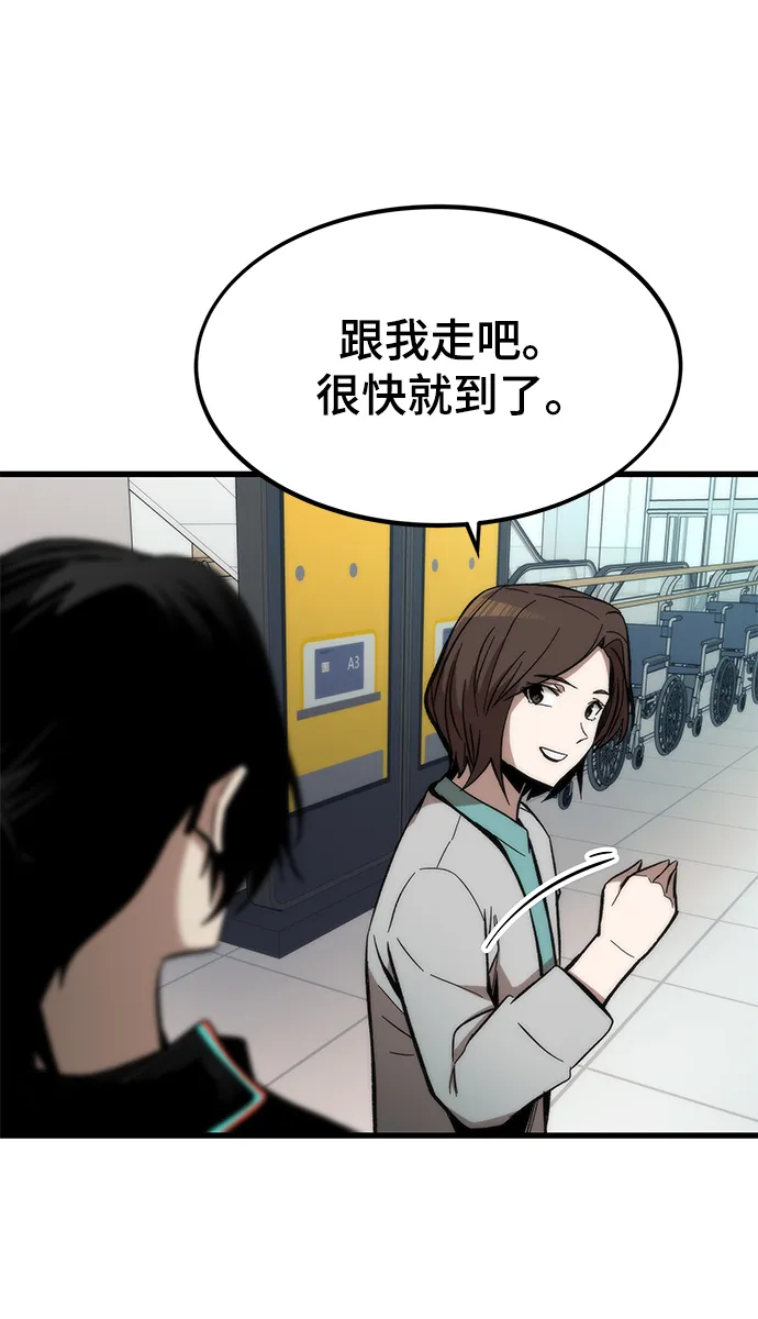 [第44话] 接近 第103页