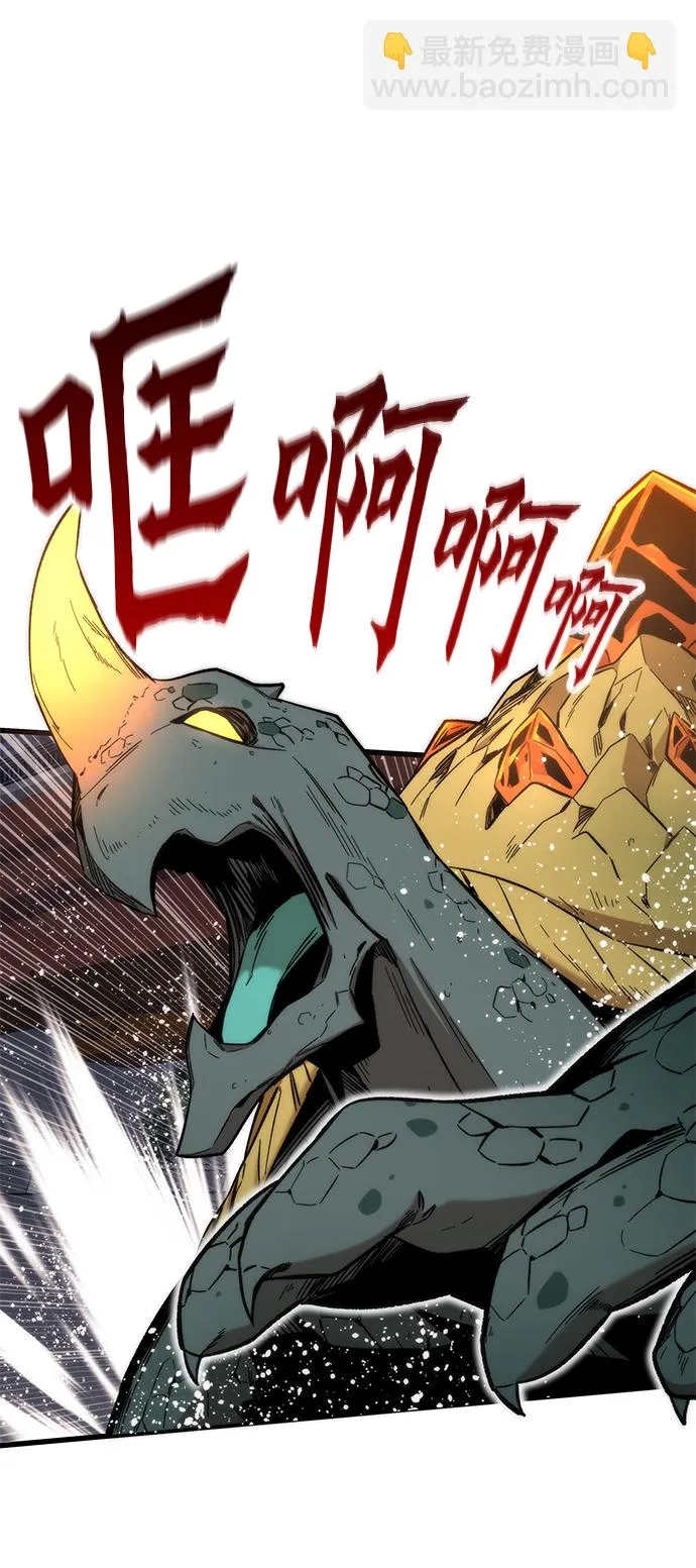 [第45话] 莫名开心的一天 第4页