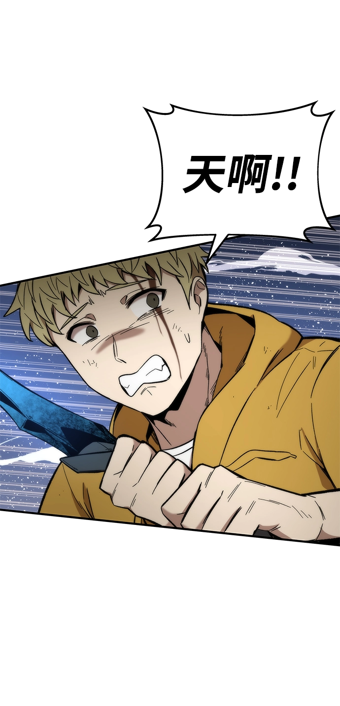 [第45话] 莫名开心的一天 第5页
