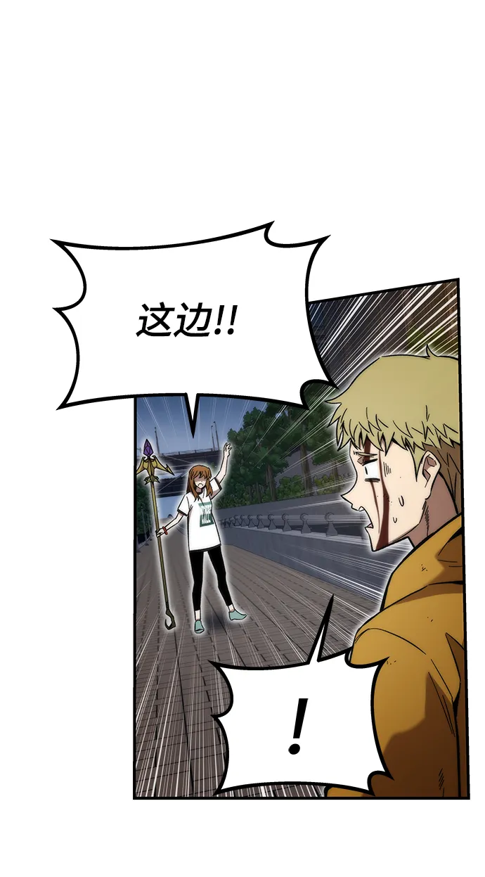 [第45话] 莫名开心的一天 第7页