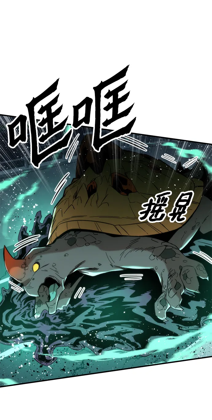 [第45话] 莫名开心的一天 第9页