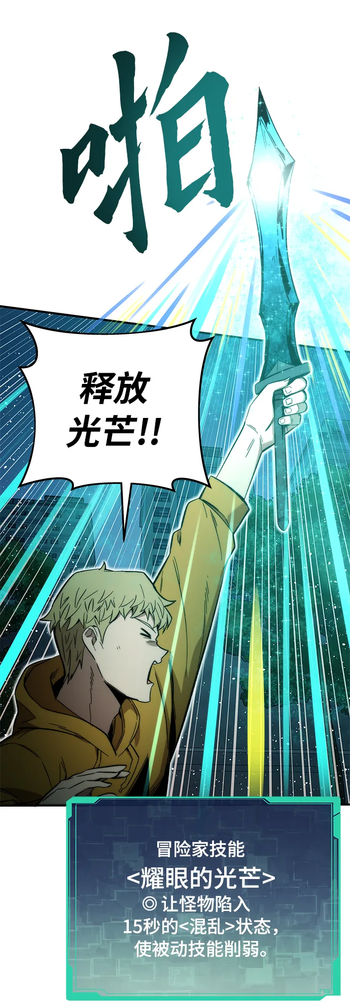 [第45话] 莫名开心的一天 第11页