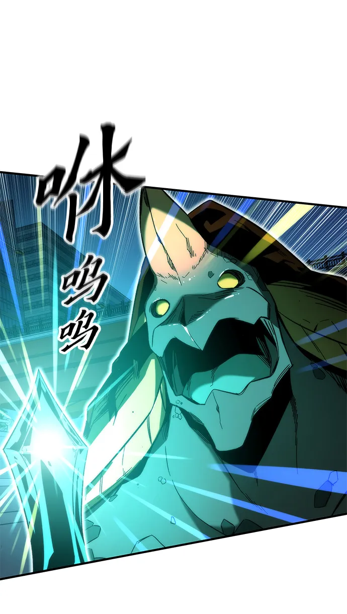 [第45话] 莫名开心的一天 第13页