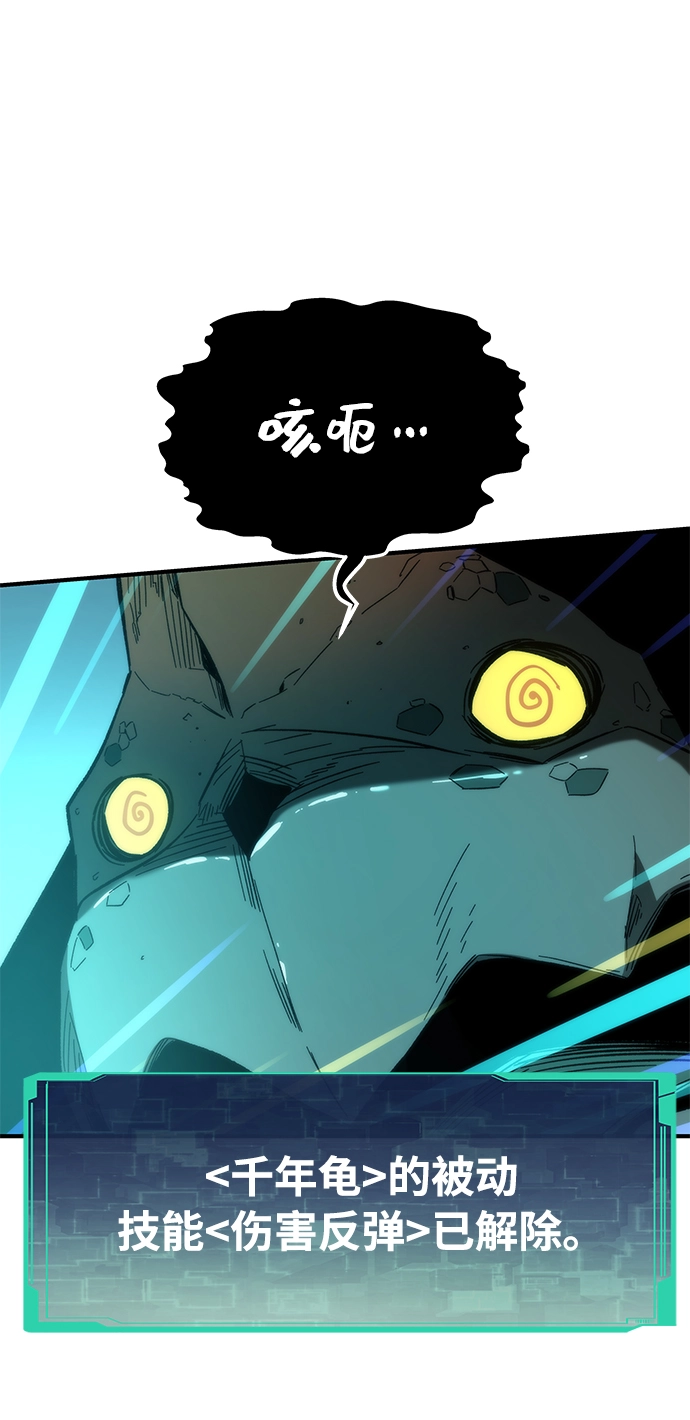 [第45话] 莫名开心的一天 第14页