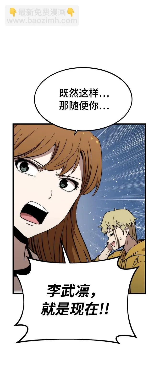 [第45话] 莫名开心的一天 第17页