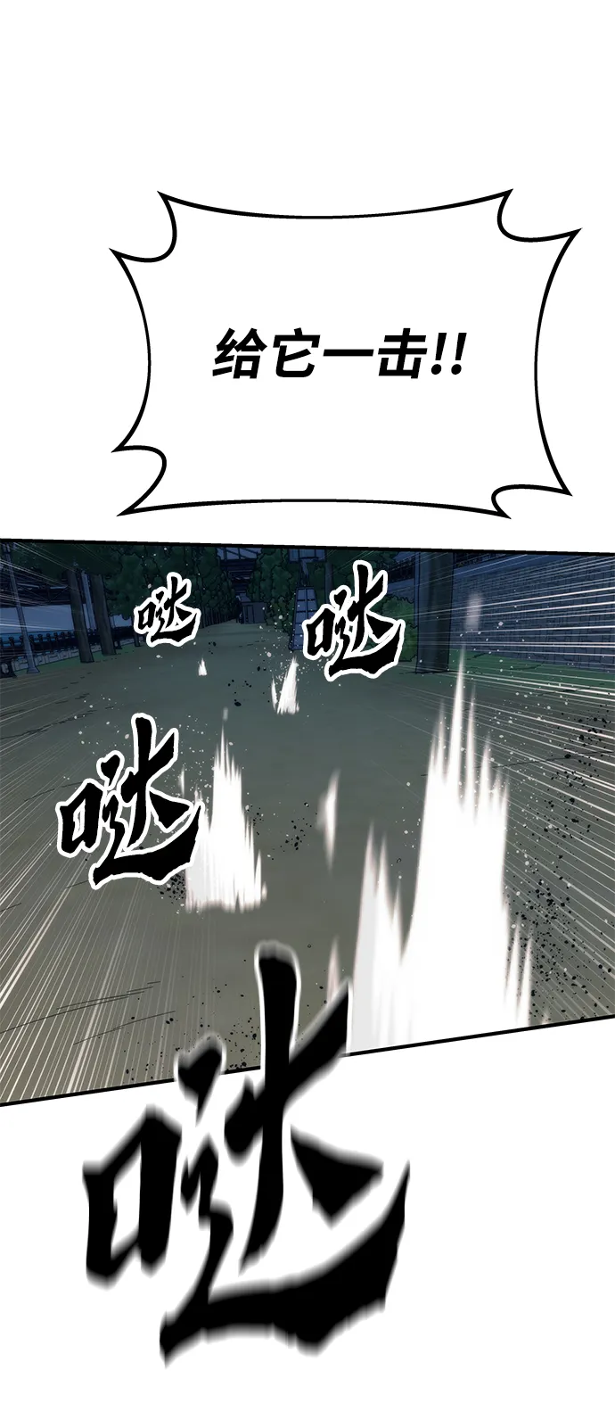 [第45话] 莫名开心的一天 第18页