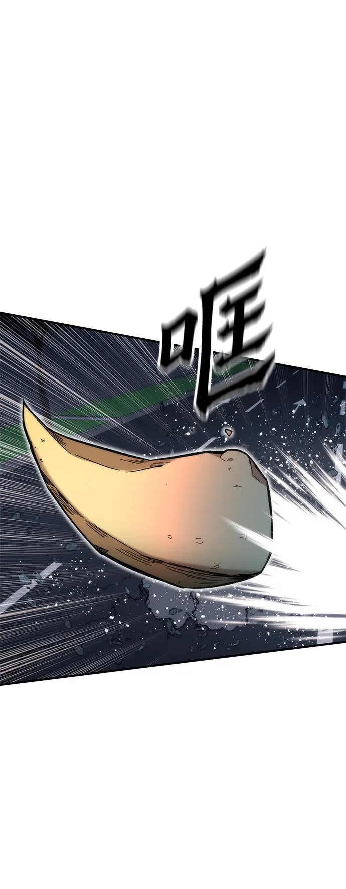 [第45话] 莫名开心的一天 第21页