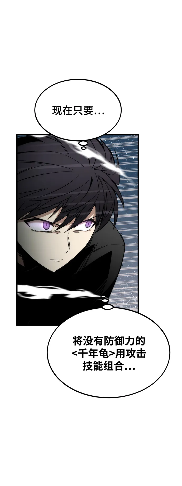 [第45话] 莫名开心的一天 第23页