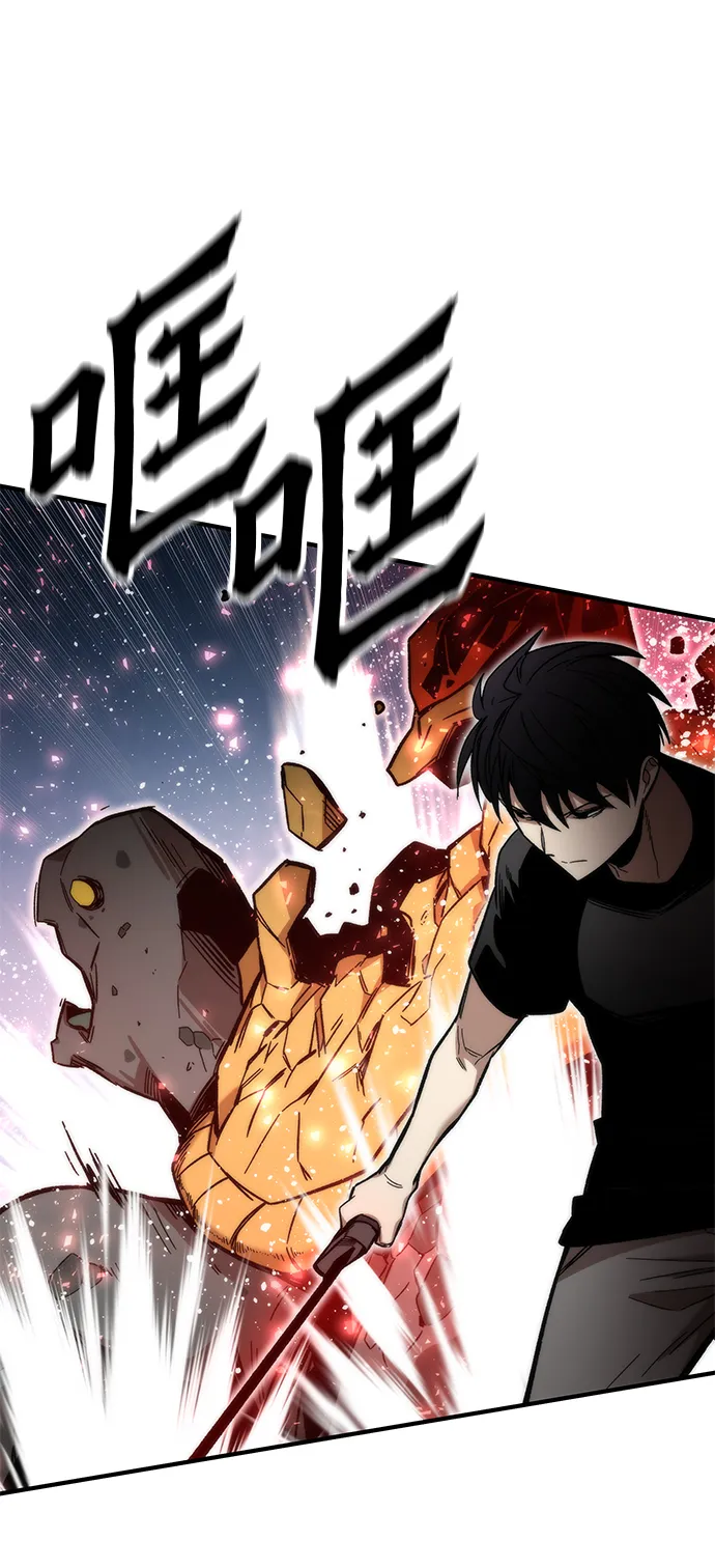 [第45话] 莫名开心的一天 第26页