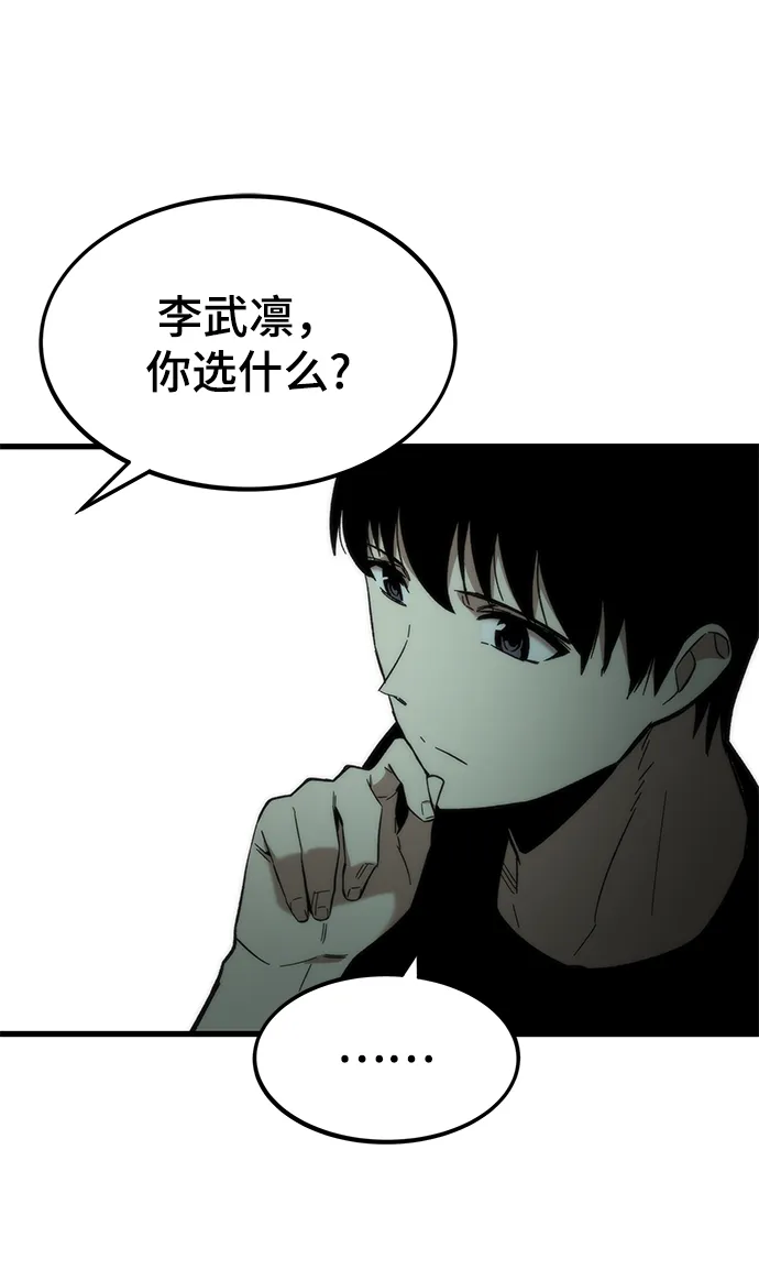 [第45话] 莫名开心的一天 第41页