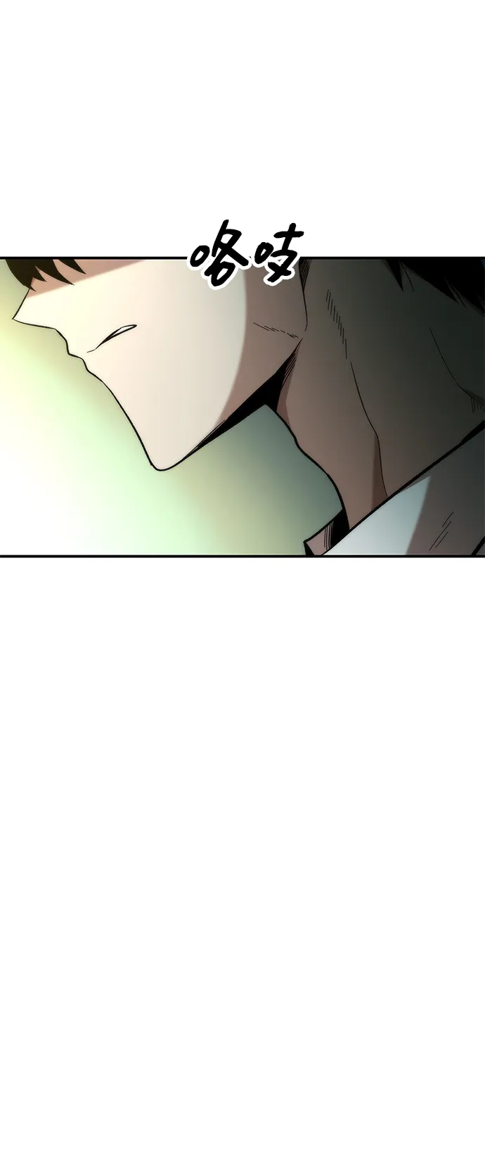 [第45话] 莫名开心的一天 第96页