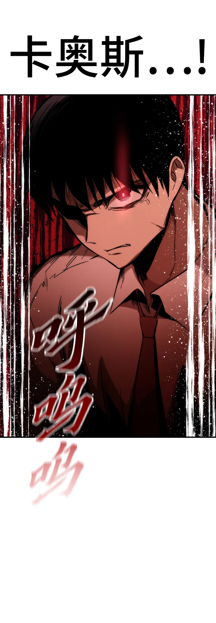 [第45话] 莫名开心的一天 第97页