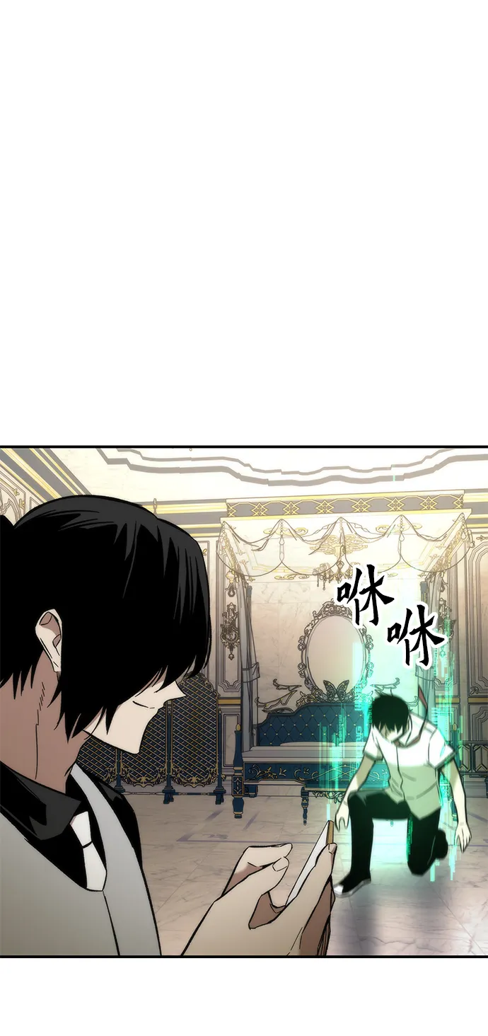 [第45话] 莫名开心的一天 第100页